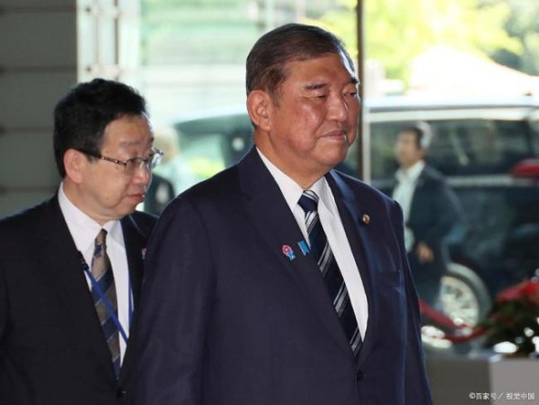 壹策略 学者解读石破茂垮台背后隐情 自民党内耗与民众信任危机